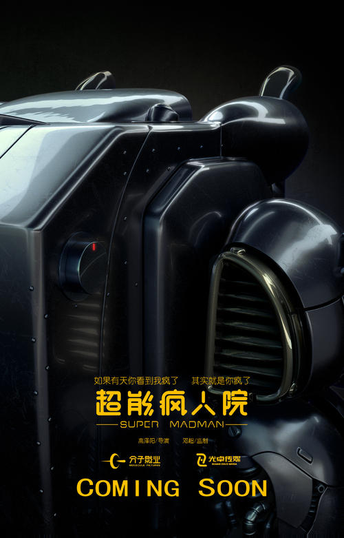美版ipad国内怎么维修